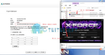 广州BIM软件与设计培训指南 提升建筑与产品设计技能