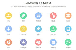 红马优购系统App设计开发 广州软件开发的创新实践