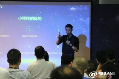 艾谷小程序开发 广州餐饮微信小程序开发的专业选择