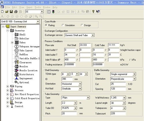 联合优势引领广州软件开发 产品技术开发与选型策略