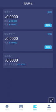 广州区块链数字资产支付系统开发 赋能现代金融与软件创新