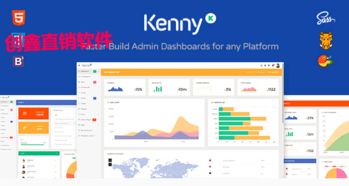 广州创鑫软件 专业定制福建直销软件，打造高效直销管理系统