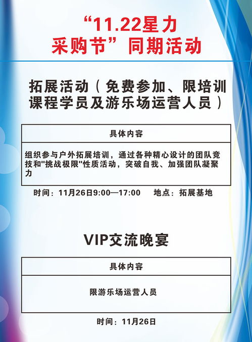 荣翔动漫 风雨兼程，锐意进取的广州软件开发之路